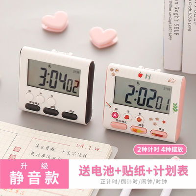 從書桌到廚房 一款多功能計時器如何提升學(xué)習(xí)與生活效率
